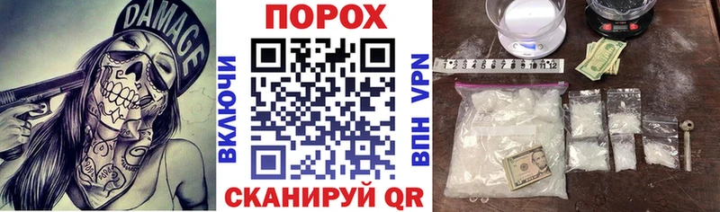 АМФЕТАМИН Розовый  цена наркотик  Донецк 