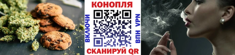 Печенье с ТГК марихуана  где продают   Донецк 