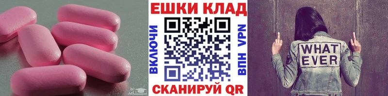 ЭКСТАЗИ Punisher  Донецк 