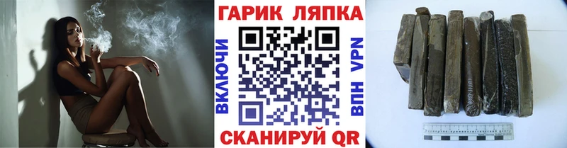 ГАШ 40% ТГК  где продают   Донецк 
