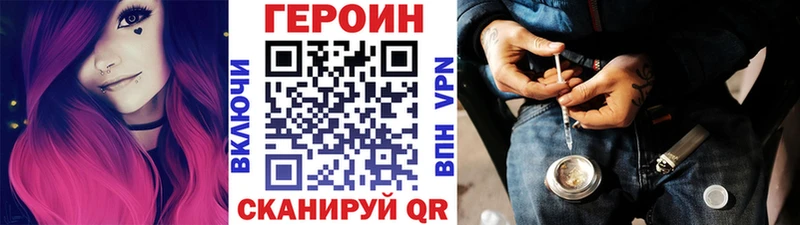 цены наркотик  ссылка на мегу вход  ГЕРОИН Афган  Донецк 