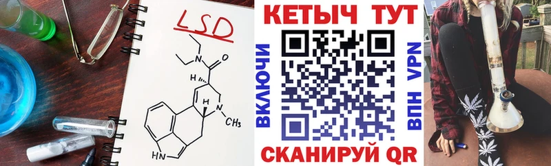 Кетамин VHQ  Донецк 