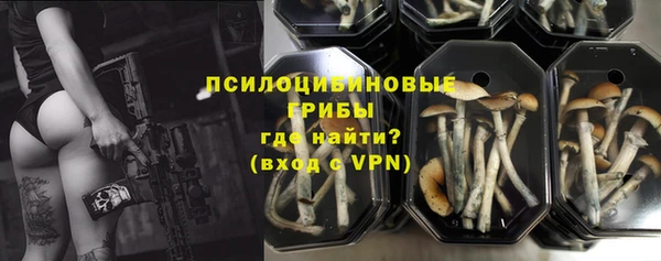 мефедрон VHQ Беломорск