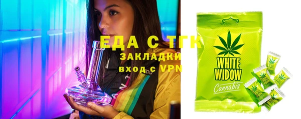 прущая мука Пролетарск