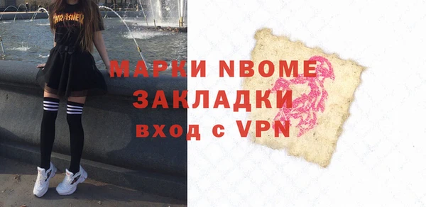 первитин Богданович