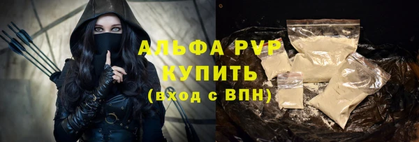МДПВ Белокуриха