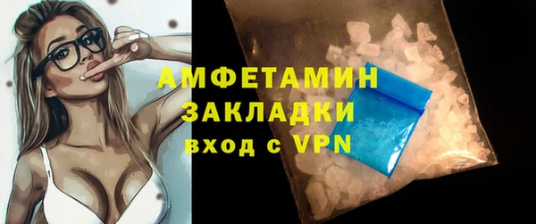 мефедрон VHQ Беломорск
