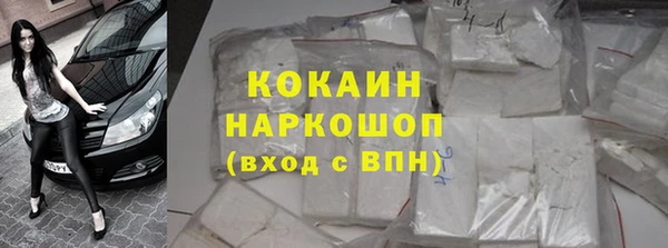 мяу мяу кристалл Белоозёрский