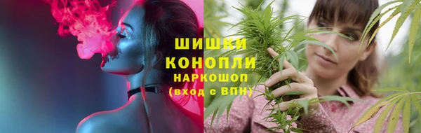 метамфетамин Покров