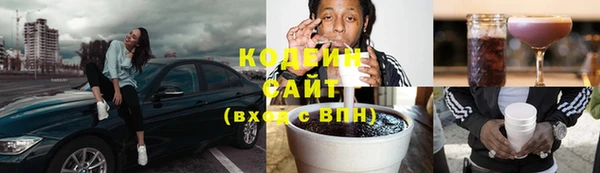 мяу мяу кристалл Белоозёрский