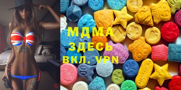 мяу мяу кристалл Белоозёрский