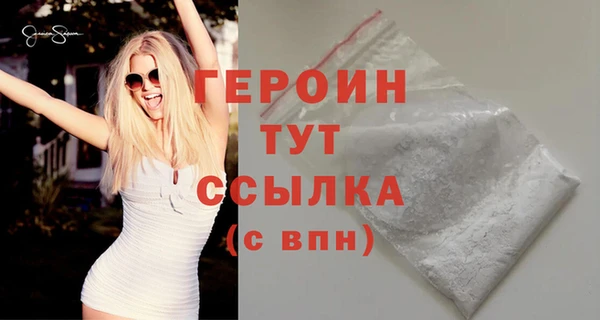 мефедрон VHQ Беломорск
