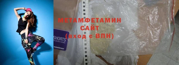 мяу мяу кристалл Белоозёрский