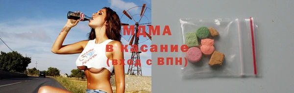 мяу мяу кристалл Белоозёрский