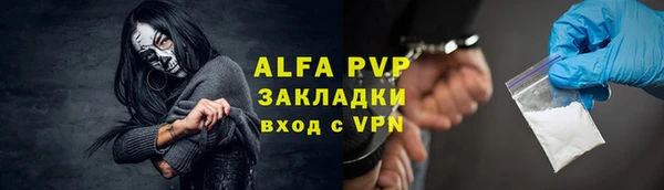 прущая мука Богородицк