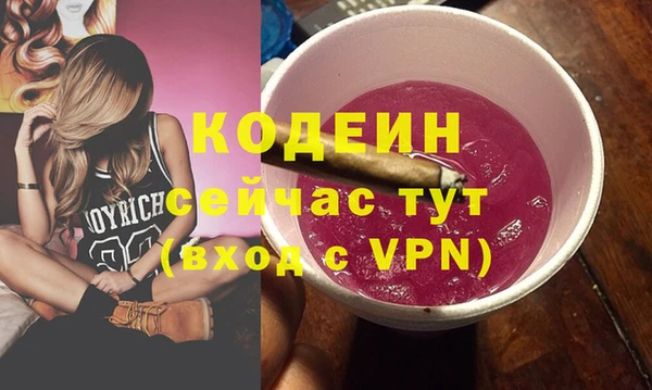 мяу мяу кристалл Белоозёрский