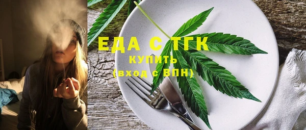 мяу мяу кристалл Белоозёрский