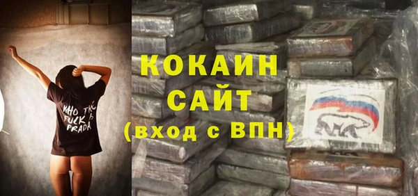 мефедрон VHQ Беломорск