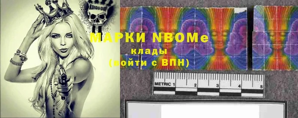 мефедрон VHQ Беломорск