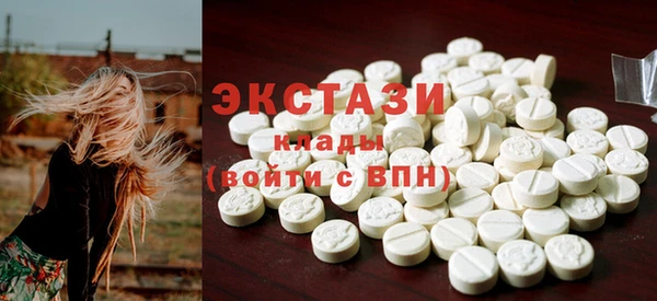 мефедрон VHQ Беломорск
