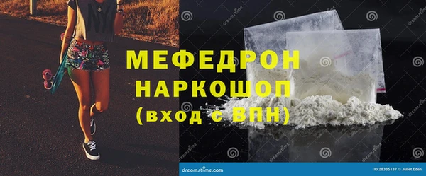 первитин Богданович