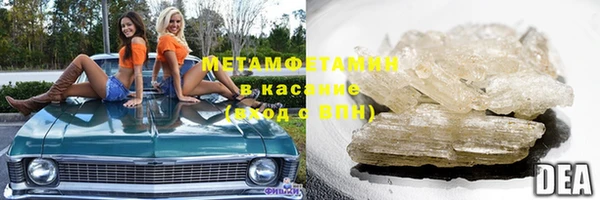 мяу мяу кристалл Белоозёрский