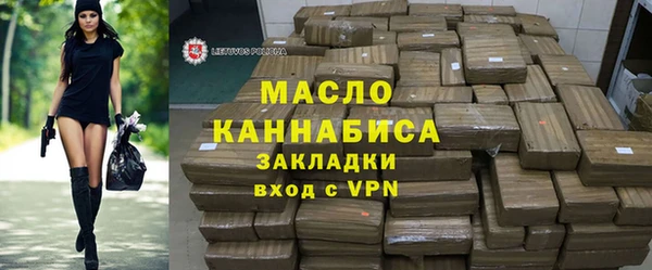 мефедрон VHQ Беломорск