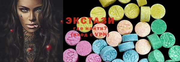 мяу мяу кристалл Белоозёрский