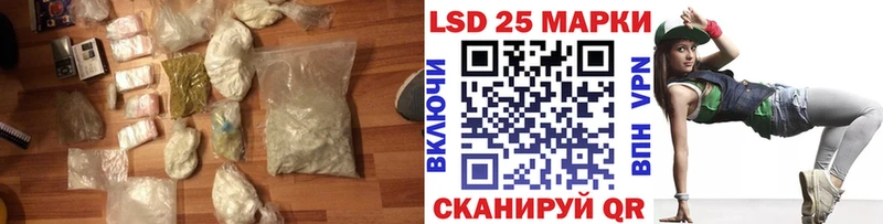ЛСД экстази кислота  Донецк 