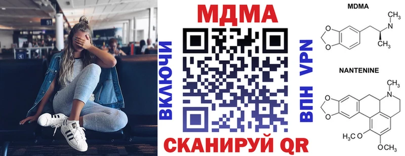 закладки  Донецк  MDMA Molly 