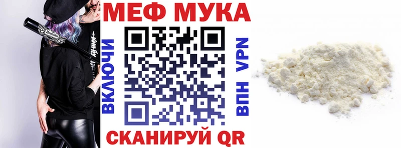 наркотики  Донецк  МЕФ кристаллы 