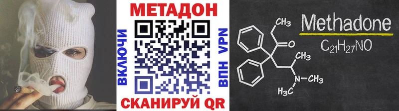 где продают Донецк МЕТАДОН мёд