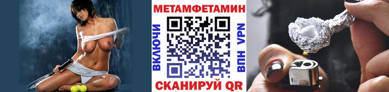 где продают   Донецк  Метамфетамин винт 