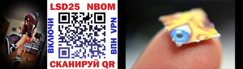 omg как войти  Донецк  Марки 25I-NBOMe 1500мкг 