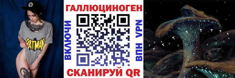 Псилоцибиновые грибы Magic Shrooms  Донецк 