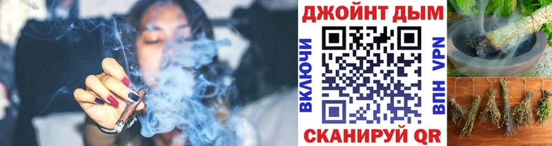 Бошки марихуана конопля  где продают   Донецк 